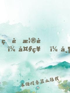 王者榮耀：大神，帶飛可好